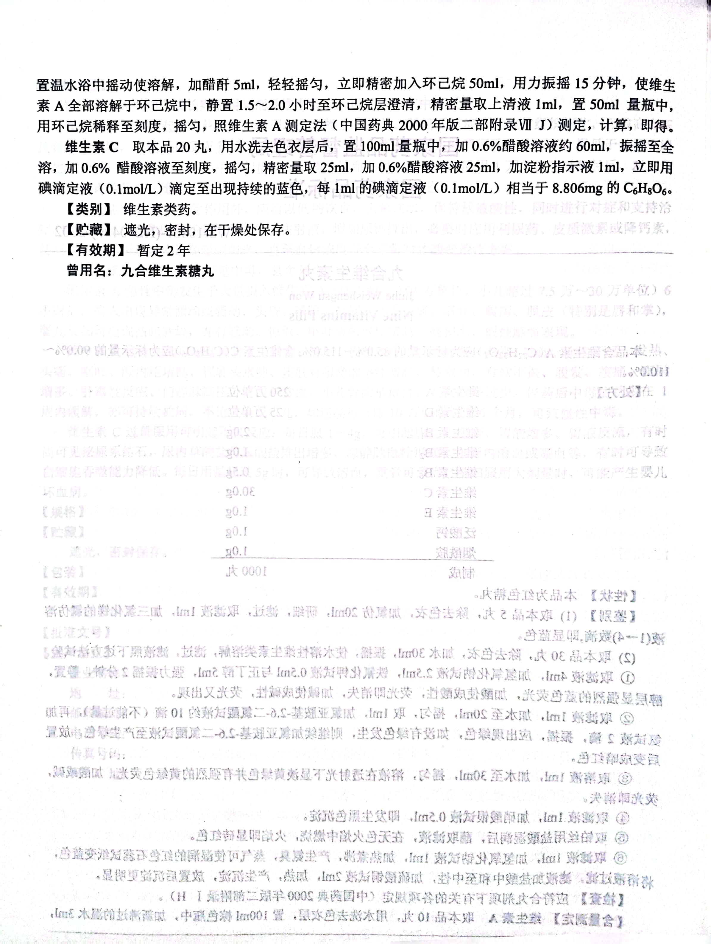 1679387472370767.jpg 94BE123DD99313322C8C380DE2987981.jpg